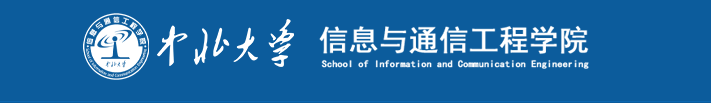 中北大学2020录取分数_中北大学2024录取分数线_中北大学高考录取分数线