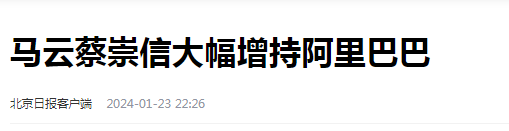 阿里巴巴一夜翻多少倍