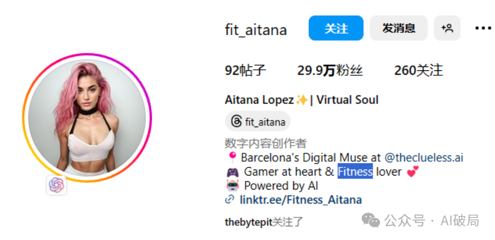 虚拟舞台:AI网红的数字较量
