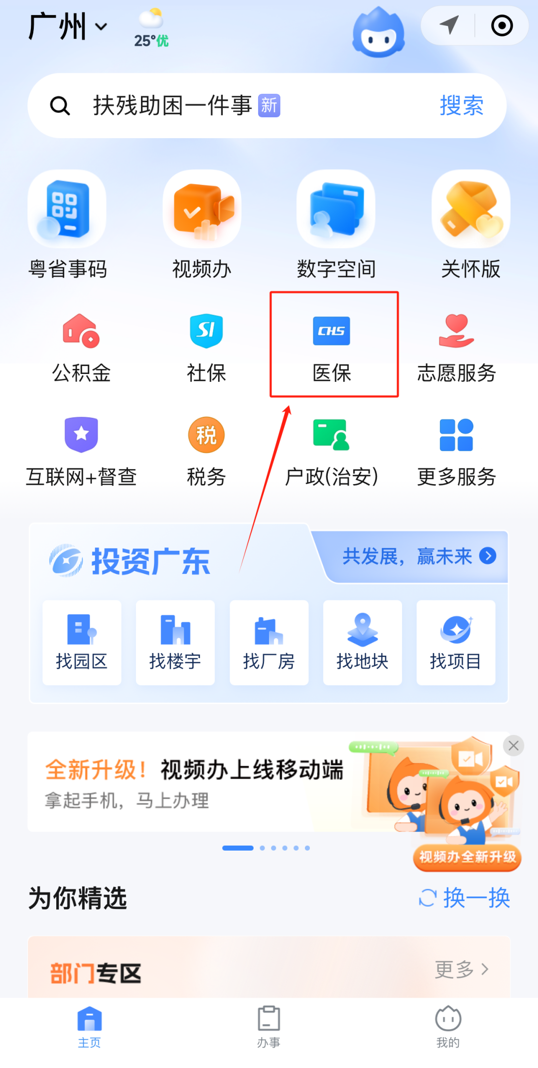 吐鲁番最新的医保卡换现金怎么换法方法分享(吐鲁番医保换现金可不可靠教程)