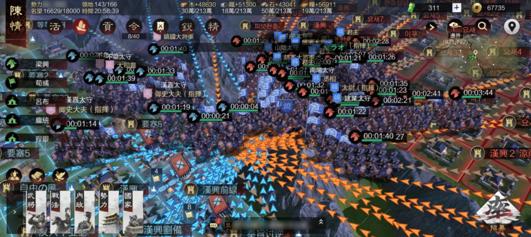 单机战争游戏破解版_单机战争游戏_电脑单机战争游戏