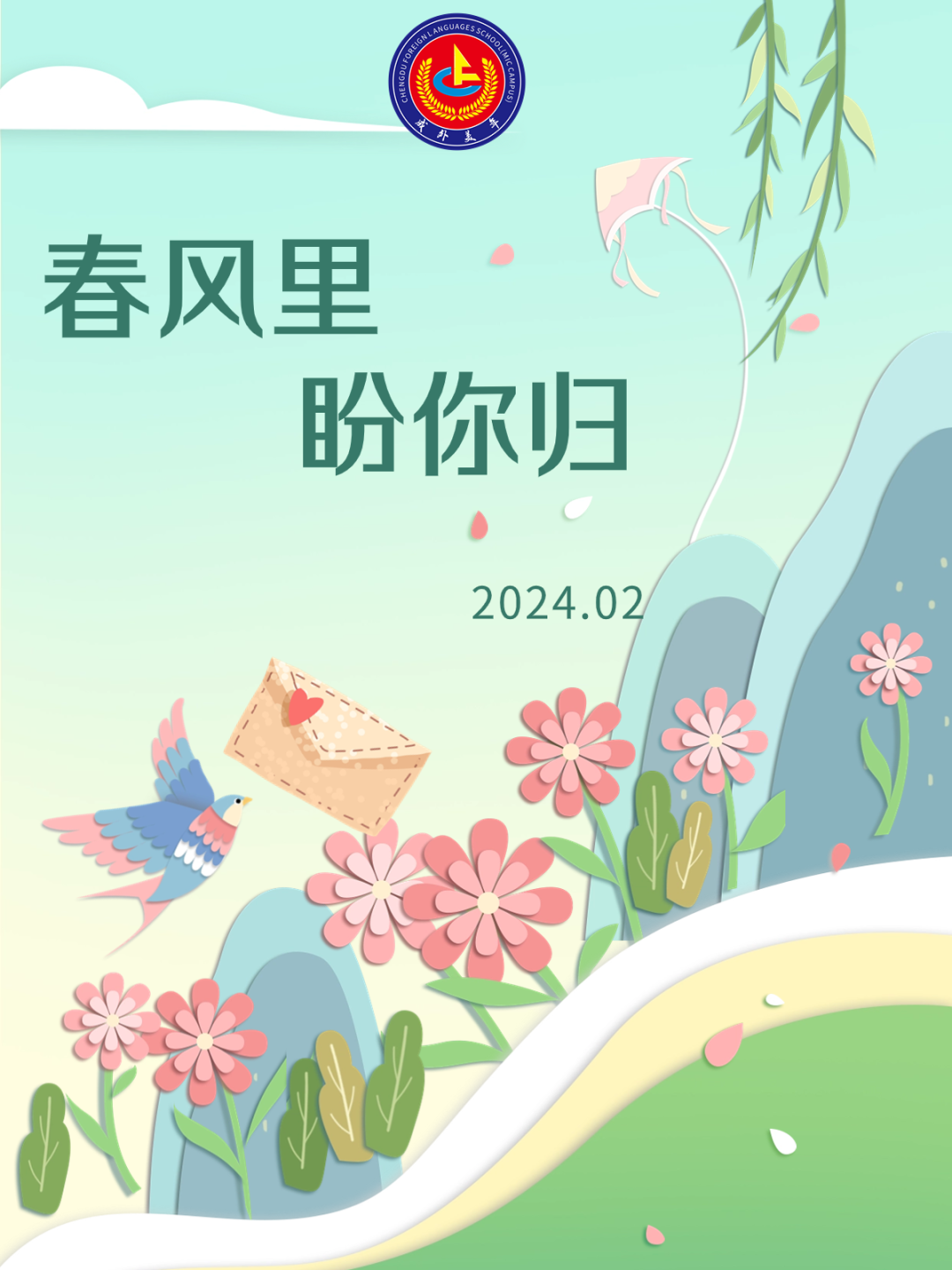 图片关键词