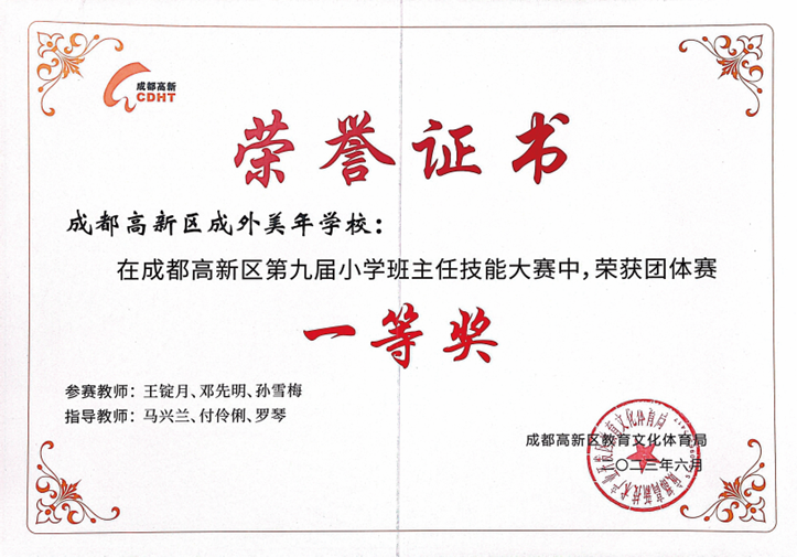 图片关键词