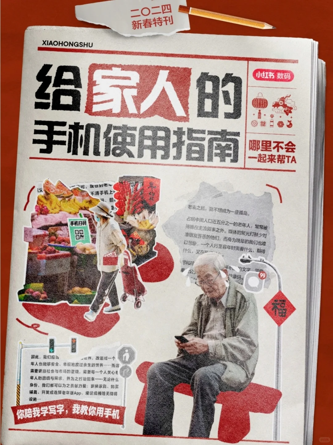 苹果董事会或将实现男女均衡keepreal商业向善品牌月报