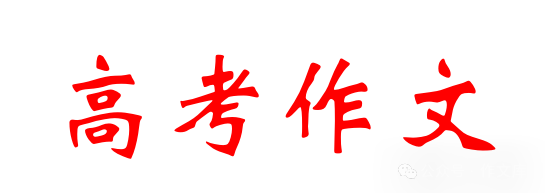 图片[2]-校园的变化作文（精选30篇）400字-文小优