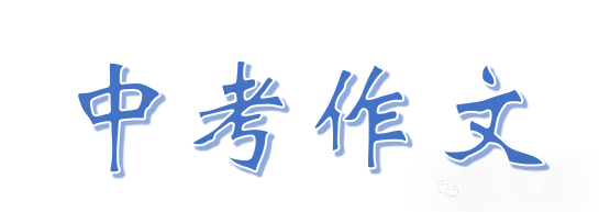 图片[3]-校园的变化作文（精选30篇）400字-文小优