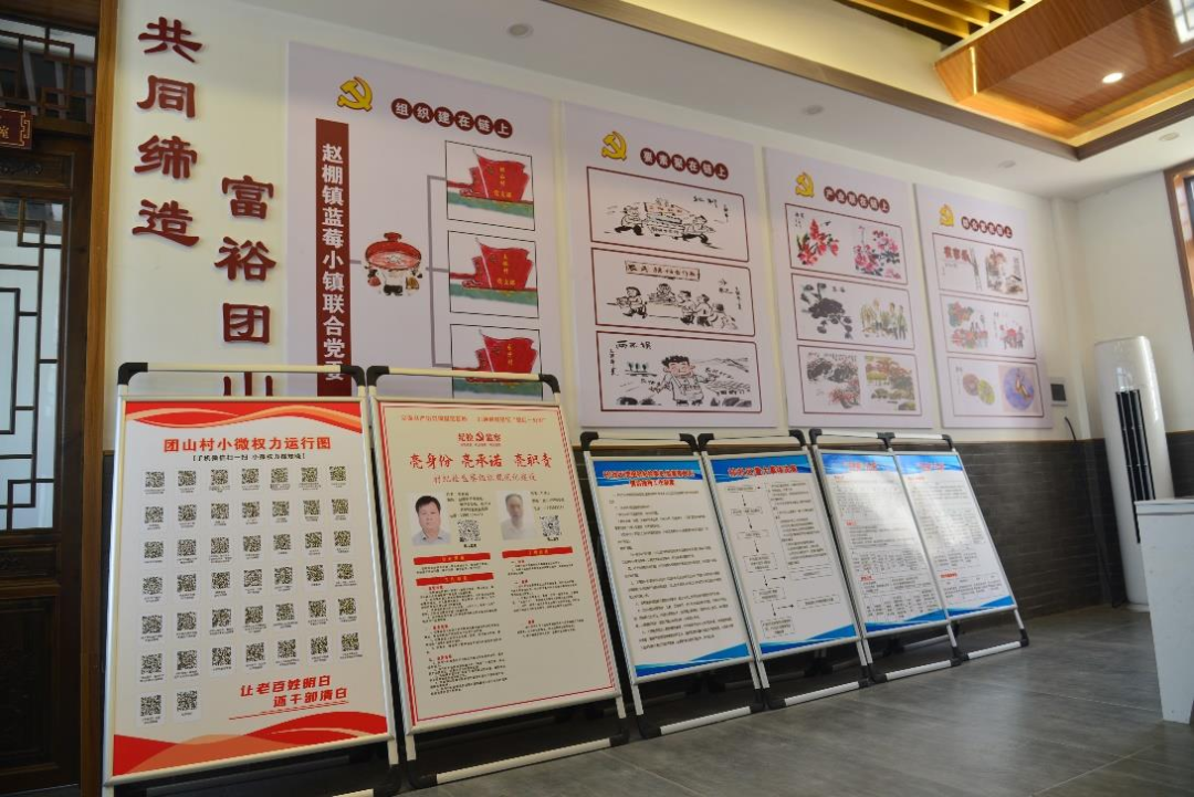 小微权力公开和纪检委员“亮身份 亮承诺 亮职责”.png