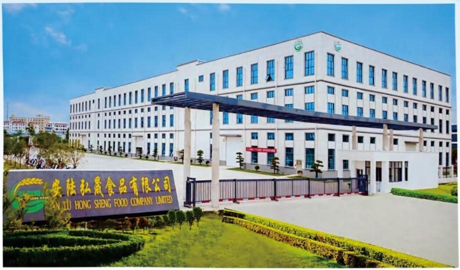 弘晟食品.png