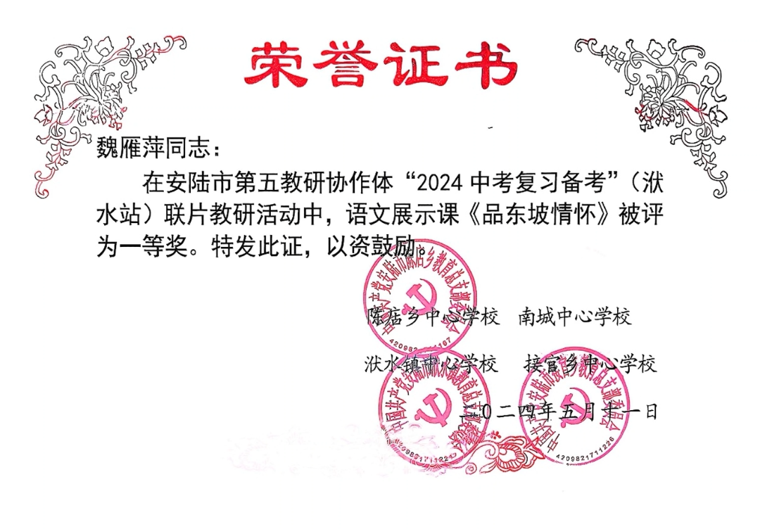 微信图片_20250909154202_346_57.png