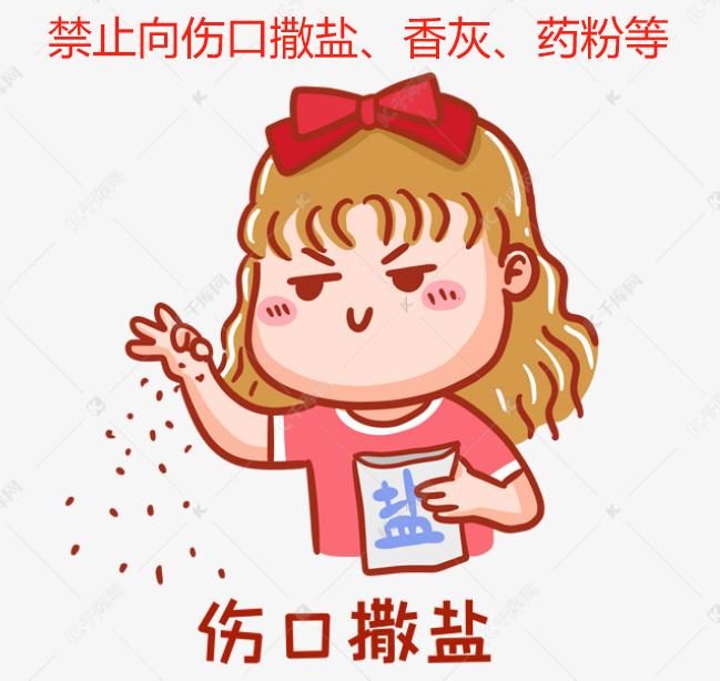 医用绷带怎么绑腹部《应急救援员》五级国家职业资格证书考试学习：外伤处理中5种绷带包扎方法、外伤止血方法及注意事项、气道异物梗阻的紧急处理等_https://www.jmylbn.com_新闻资讯_第8张