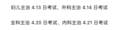 2024年衛(wèi)生人才網(wǎng)準(zhǔn)考證打印時(shí)間查詢_衛(wèi)生人才網(wǎng)準(zhǔn)考證打印入口官網(wǎng)_衛(wèi)生人才網(wǎng)準(zhǔn)考證查詢系統(tǒng)