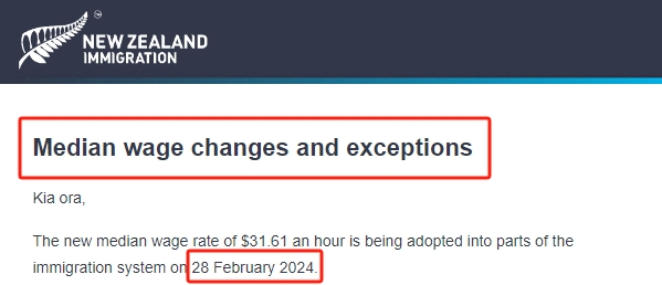 新西兰移民局公布工资中位数调整日期