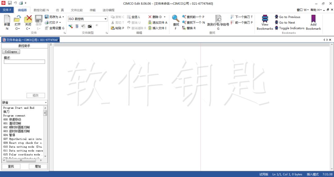 数控仿真CIMCOEdit8安装包及安装教程的图12