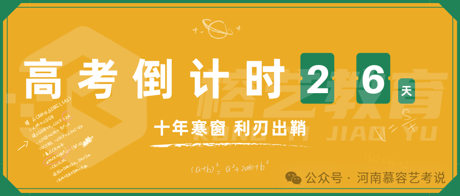 2023年华北水利水电大学录取分数线(2023-2024各专业最低录取分数线)_华北水利水电学院录取分数线_水利水电2021录取分数线