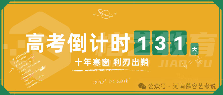 2023年山東現代學院錄取分數線(2023-2024各專業最低錄取分數線)_山東學院錄取分數排名_山東現代學院專業分數線