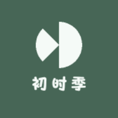 初时季美妆企业店标识