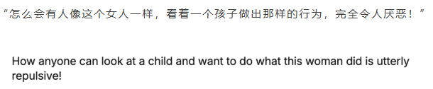 震惊全澳！珀斯女教师强奸男学生产子！受害者仅12岁！丈夫以为她怀二胎，更多炸裂细节曝光（组图） - 12