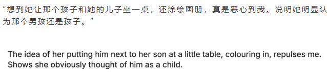 震惊全澳！珀斯女教师强奸男学生产子！受害者仅12岁！丈夫以为她怀二胎，更多炸裂细节曝光（组图） - 14