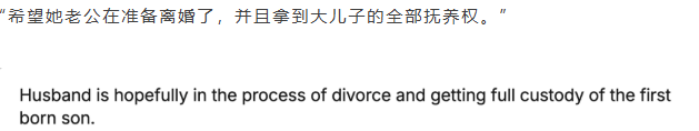 震惊全澳！珀斯女教师强奸男学生产子！受害者仅12岁！丈夫以为她怀二胎，更多炸裂细节曝光（组图） - 10