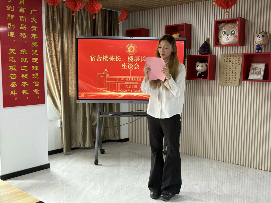 微信图片_20250424182153.png