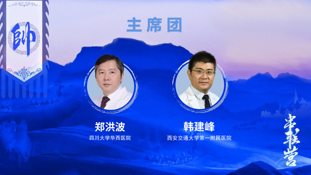 病历夹什么径技·第152期｜串联营病历夹：川陕大营_https://www.jmylbn.com_新闻资讯_第4张