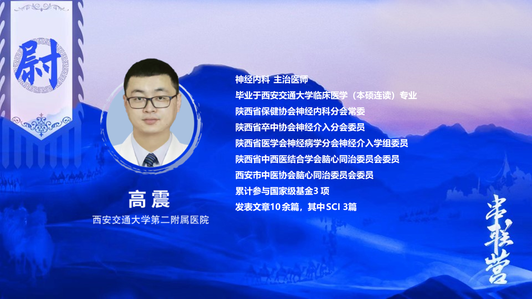 病历夹什么径技·第152期｜串联营病历夹：川陕大营_https://www.jmylbn.com_新闻资讯_第39张