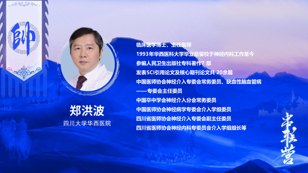 病历夹什么径技·第152期｜串联营病历夹：川陕大营_https://www.jmylbn.com_新闻资讯_第3张