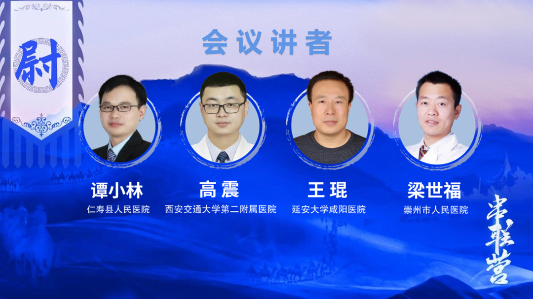 病历夹什么径技·第152期｜串联营病历夹：川陕大营_https://www.jmylbn.com_新闻资讯_第6张