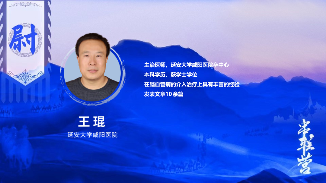 病历夹什么径技·第152期｜串联营病历夹：川陕大营_https://www.jmylbn.com_新闻资讯_第56张