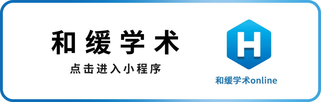 波科支架怎么样​径技·第165期｜7F经桡入路下的颈动脉狭窄支架成形术一例_https://www.jmylbn.com_新闻资讯_第48张