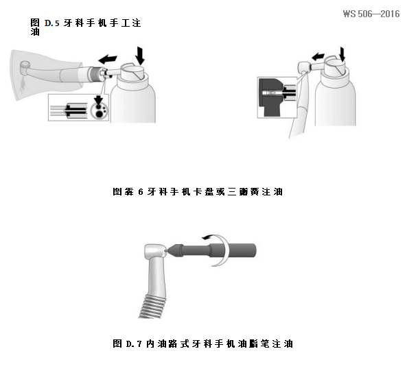 口腔种植手术包怎么打【案件直击】南安某口腔诊所不按规定对口腔种植手术器械严格执行消毒隔离制度案_https://www.jmylbn.com_新闻资讯_第4张