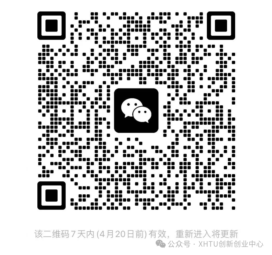 微信图片_2026-04-15_104923_191.png