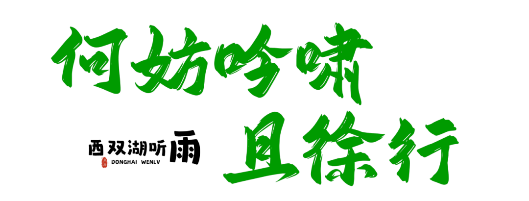 谷雨节气动态海报__2026-02-26+16_40_01.png