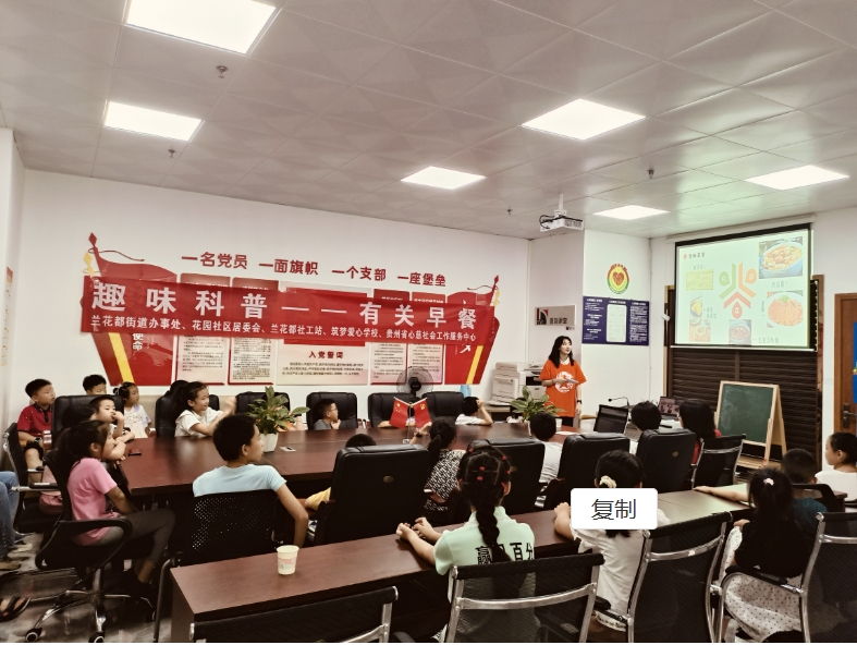 我为群众办实事丨兰花都街道：“四网融合”筑牢未成年人保护“安全墙”