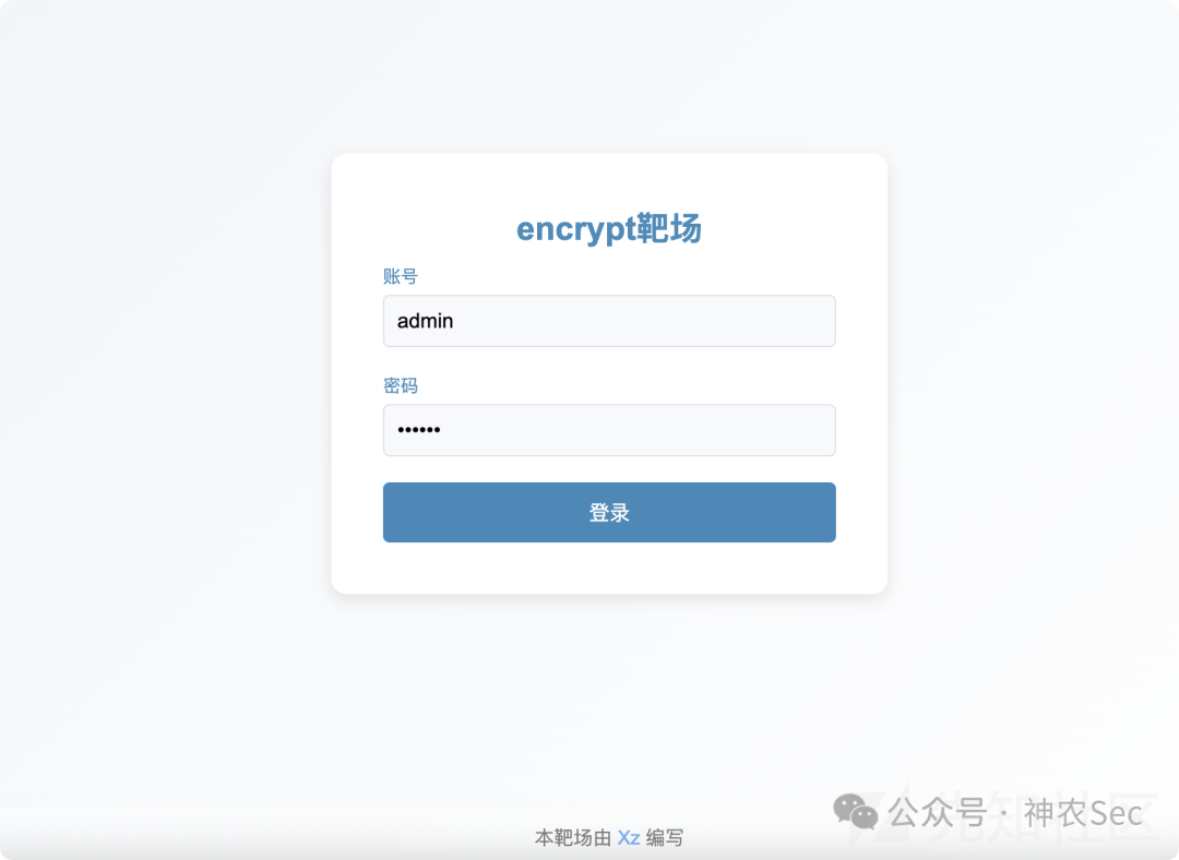 手把手js逆向断点调试&js逆向前端加密对抗&企业SRC实战分享- 信息安全知识库