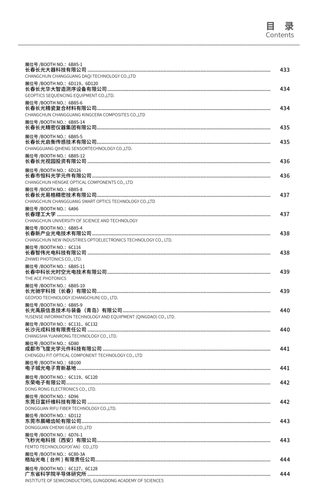 1b1cf3668ebe9e48c8a5796fa42162ed.png