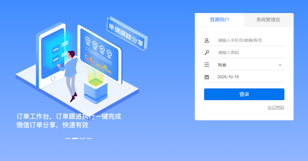 畅捷通T+ GLSyncService.asmx接口存在任意文件读取漏洞