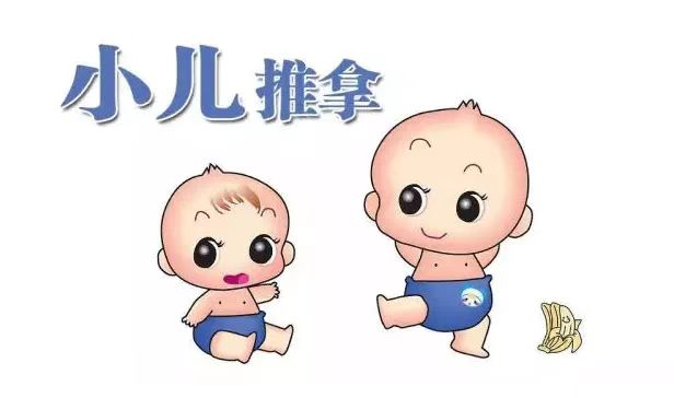 62周年院庆系列|小儿推拿绿色疗法,免费体验名额有限,抓紧预约吧!