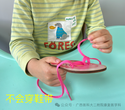 什么是ot训练当孩子遇到这些问题，可能需要OT（作业治疗）的帮助_https://www.jmylbn.com_新闻资讯_第19张