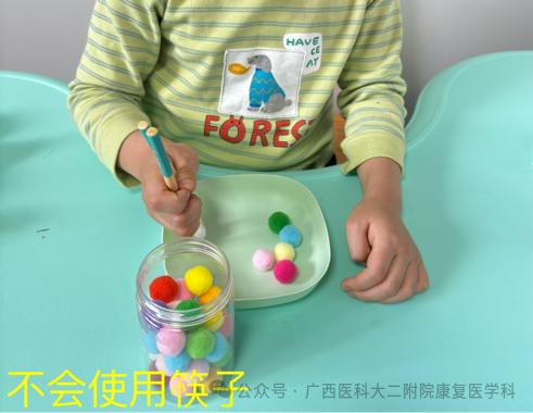 什么是ot训练当孩子遇到这些问题，可能需要OT（作业治疗）的帮助_https://www.jmylbn.com_新闻资讯_第18张