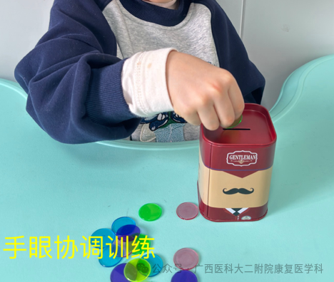 什么是ot训练当孩子遇到这些问题，可能需要OT（作业治疗）的帮助_https://www.jmylbn.com_新闻资讯_第25张