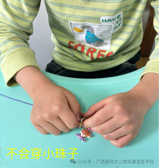 什么是ot训练当孩子遇到这些问题，可能需要OT（作业治疗）的帮助_https://www.jmylbn.com_新闻资讯_第12张