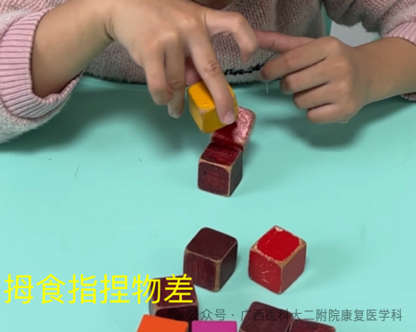 什么是ot训练当孩子遇到这些问题，可能需要OT（作业治疗）的帮助_https://www.jmylbn.com_新闻资讯_第10张