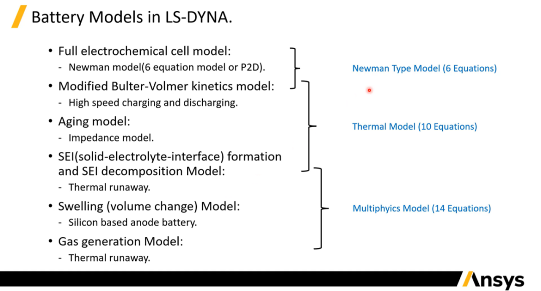 LS-DYNA中锂电池的电化学-热-结构耦合挤压、针刺模型的图6