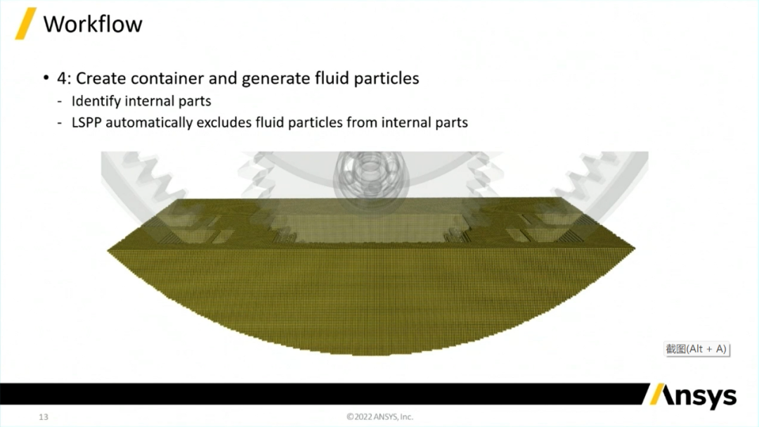 基于ISPH方法的油液流动和冷却分析的图12
