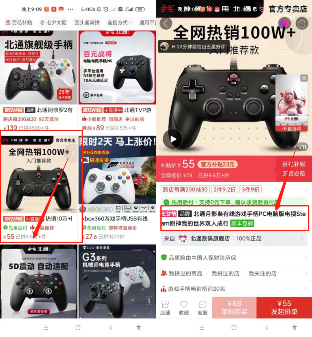 街机大全游戏合集名录_街机游戏大全_街机大全游戏排行榜