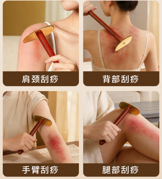 用刮痧板自己怎么刮脸身体有結节、淤堵的人，这个地方会鼓包_https://www.jmylbn.com_新闻资讯_第7张