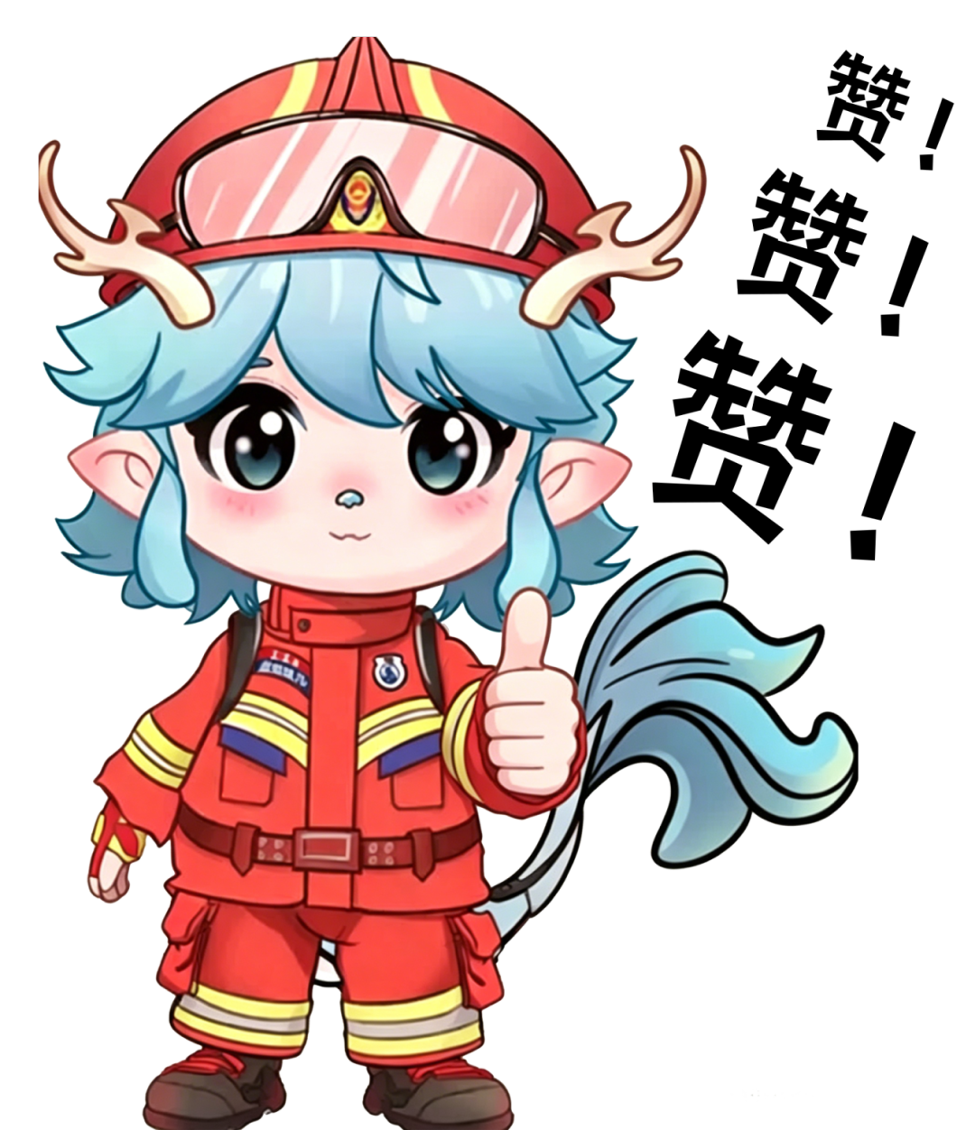 赞.png