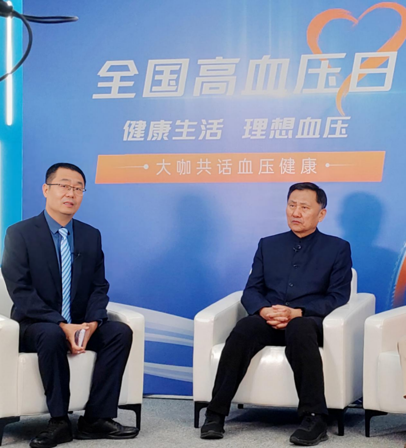 全国高血压日 | 霍勇教授:血压早知晓,治疗早达标,健康每一天 心血管