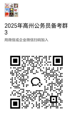 国考报名截止日期2020_2024年国考报名时间_国考报名时间